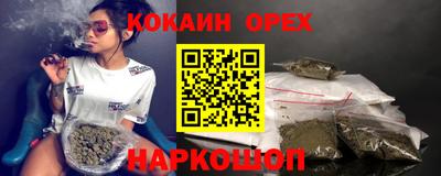 гашишное масло Комсомольск-на-Амуре