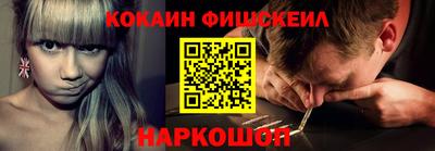 наркотики Абинск