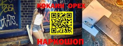 синтетический гашиш Азнакаево