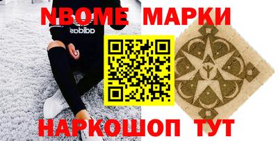 каннабис Абакан