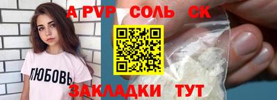 СК Конаково