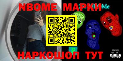 MDMA Абинск