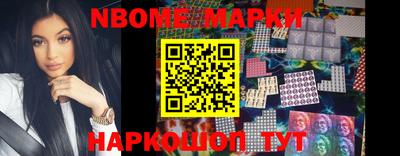 наркотики Абинск