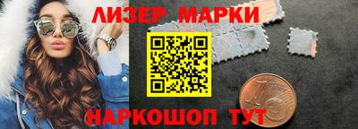 бутират Азнакаево