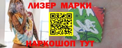 кокаин перу Абакан