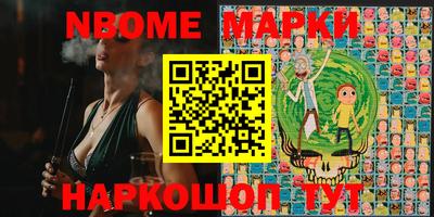 гашишное масло Комсомольск-на-Амуре