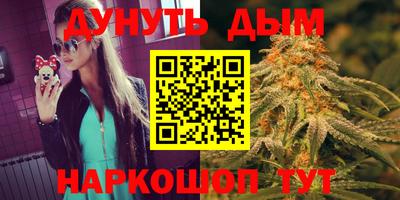 синтетический гашиш Азнакаево