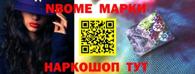 синтетический гашиш Азнакаево