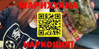 бутират Азнакаево