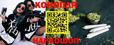 гашишное масло Комсомольск-на-Амуре
