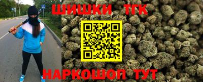 мефедрон Апшеронск