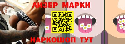 кокаин перу Абакан
