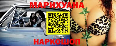 каннабис Абакан