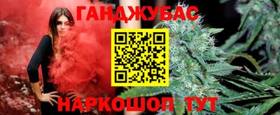 гашишное масло Комсомольск-на-Амуре