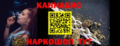 синтетический гашиш Азнакаево