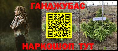 наркотики Абинск