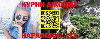 синтетический гашиш Азнакаево