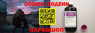 каннабис Абакан