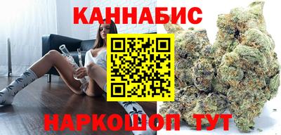 спайс Балаково