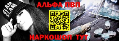 ALPHA PVP Коммунар