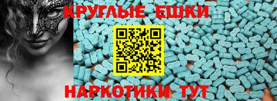 MDMA Абинск