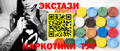 бутират Азнакаево