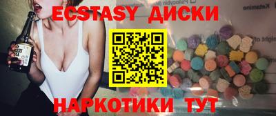 наркотики Абинск