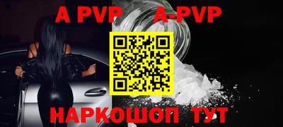 ALPHA PVP Коммунар