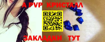 СК Конаково