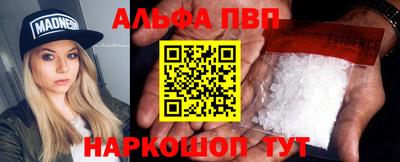 наркотики Абинск