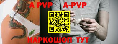 кокаин перу Абакан
