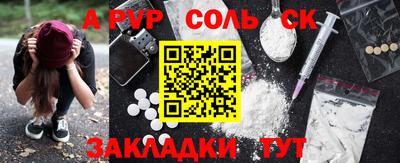 кокаин Аргун