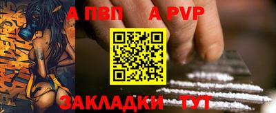 каннабис Абакан