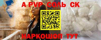 кокаин Аргун