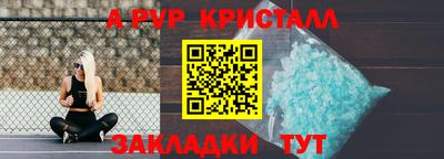 ALPHA PVP Коммунар
