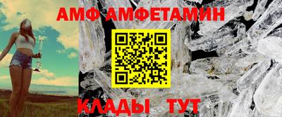 мефедрон Апшеронск