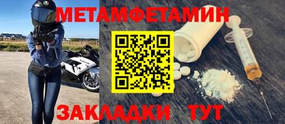 бутират Азнакаево