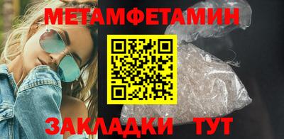 кокаин перу Абакан