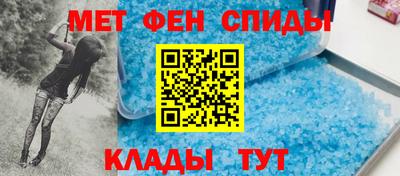 синтетический гашиш Азнакаево