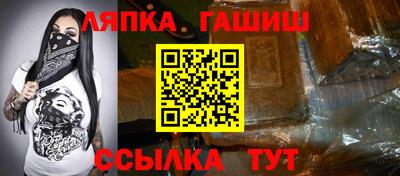 мефедрон Апшеронск