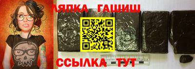 каннабис Абакан