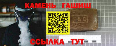 бутират Азнакаево