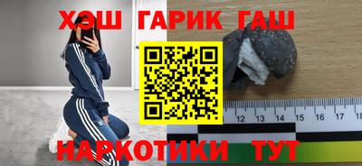 каннабис Абакан