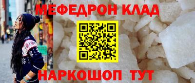 кокаин Аргун