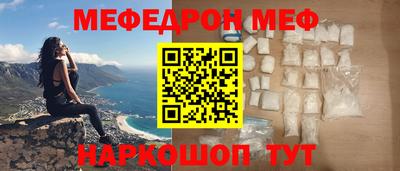 синтетический гашиш Азнакаево