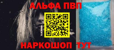 кокаин Аргун