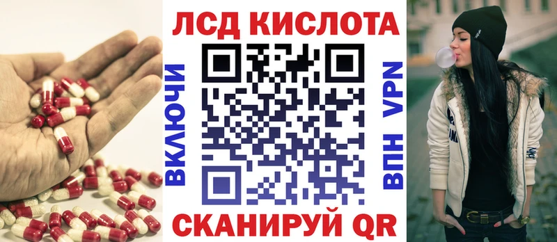 Лсд 25 экстази ecstasy  Купить  Алексин 
