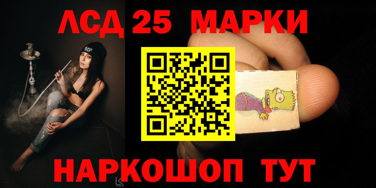 kraken сайт  ЛСД экстази ecstasy  Алексин  Лсд 25 экстази ecstasy 