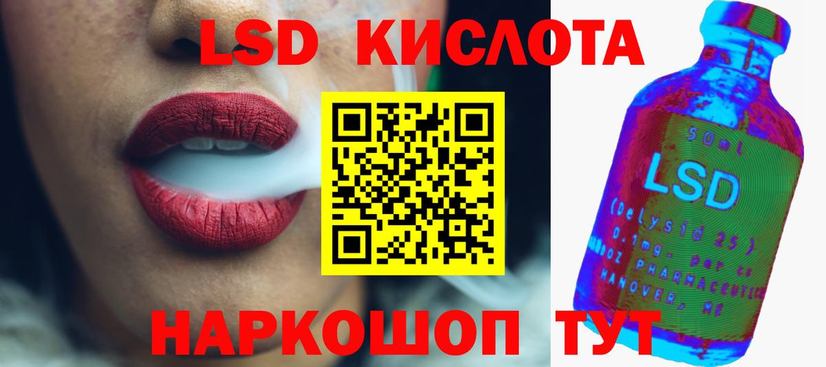 LSD-25 экстази ecstasy  Вход с VPN  ЛСД экстази ecstasy  Лсд 25 экстази  Алексин 