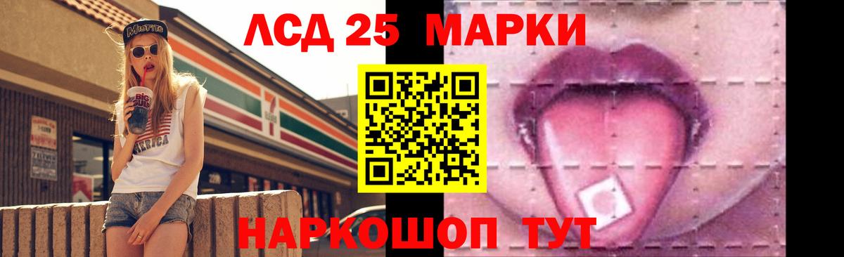 ЛСД экстази кислота Алексин